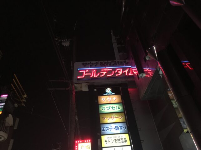 ネオン看板