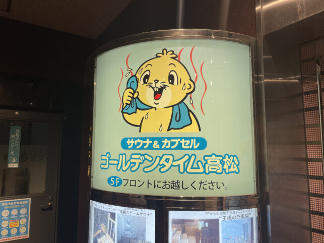 看板