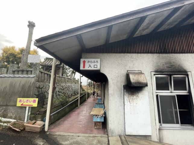 外観1