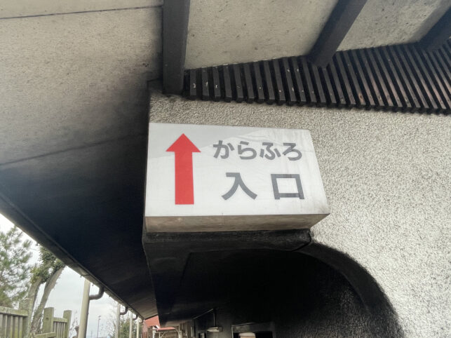 外観2