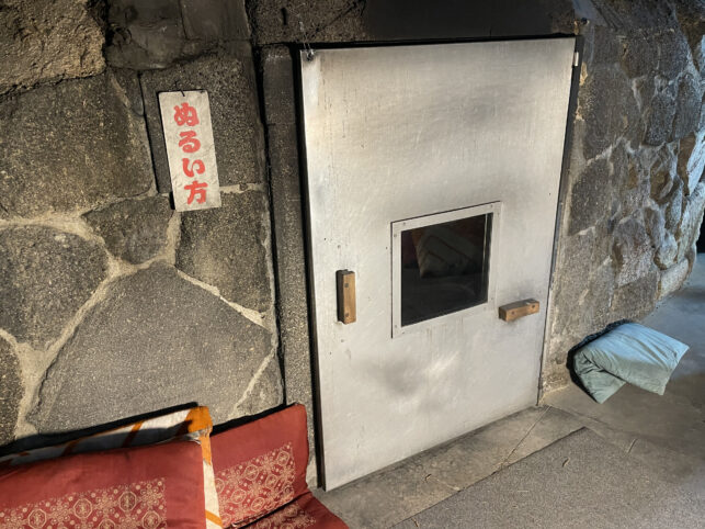 ぬるい方