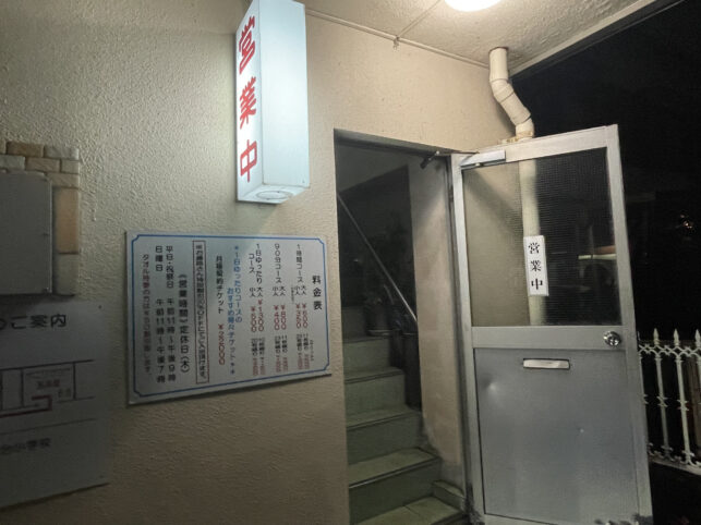 入口