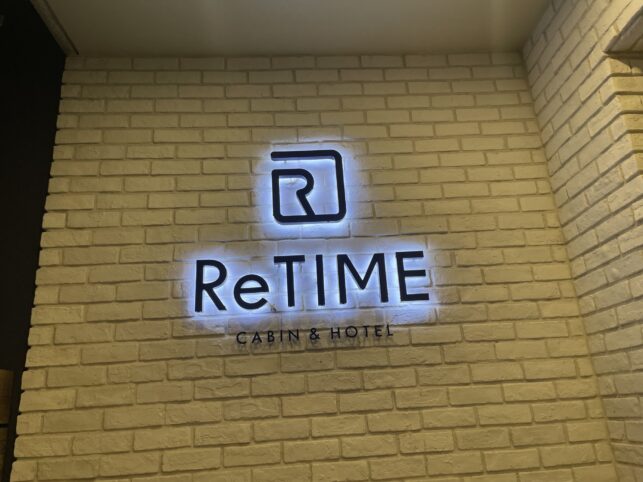 CABIN & HOTEL ReTIME/137(ワンノサウナ)の看板