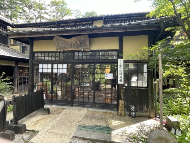 寒の地獄旅館の受付