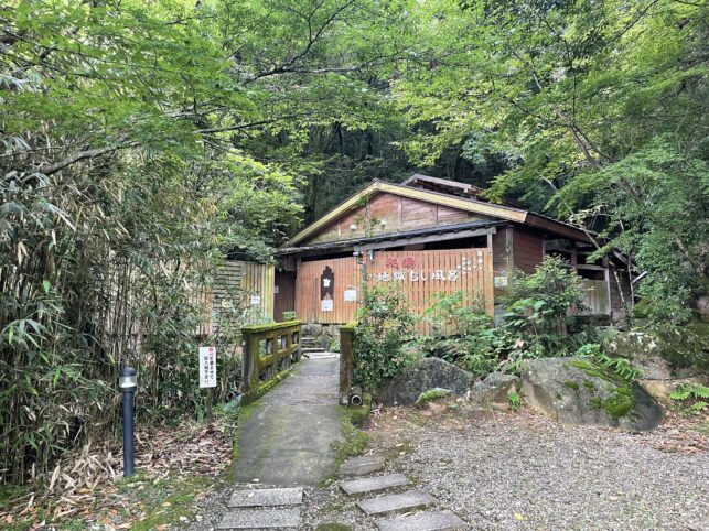 白鳥温泉 上湯のサウナ室