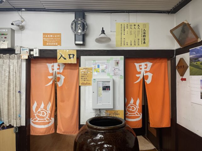 たぬきの湯の脱衣所入口