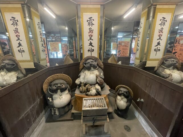 たぬきの湯の入り口のたぬきのお着物